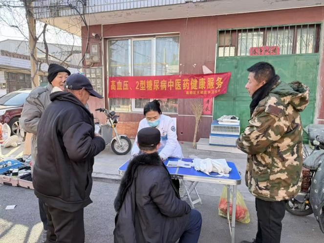 邢台市襄都区大梁庄乡卫生院开展高血压 糖尿病中医健康服务义诊活动